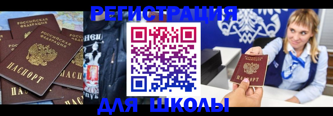 пропишу в квартире в Кувандыке