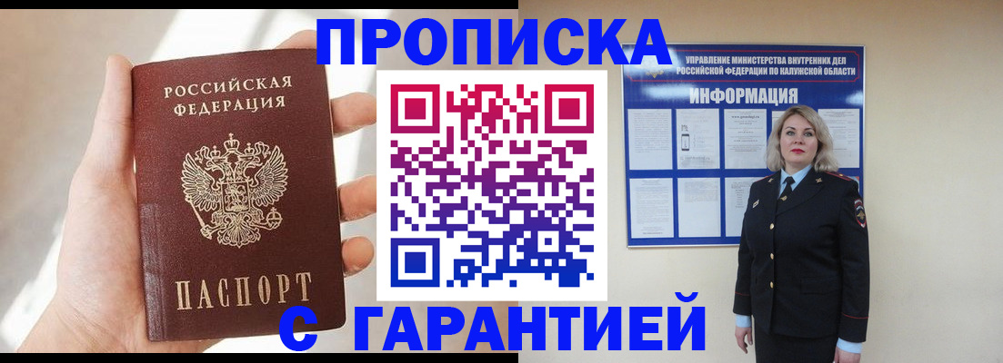 временная регистрация госуслуги в Кувандыке